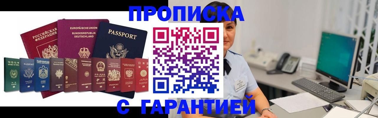 регистрация для школы в Сафоново