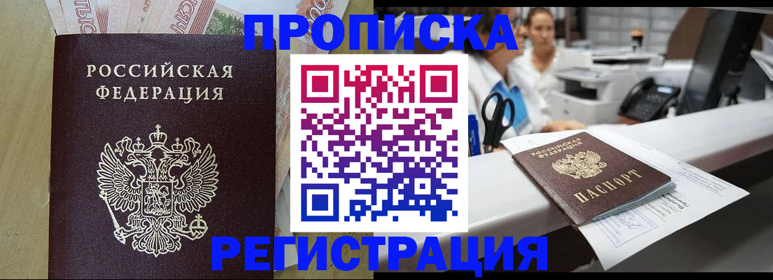 регистрация для школы в Сафоново